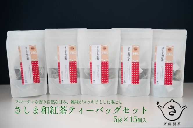 y錧SzS222 _Ƃ ܘag eB[obO 75i15P×5܁j