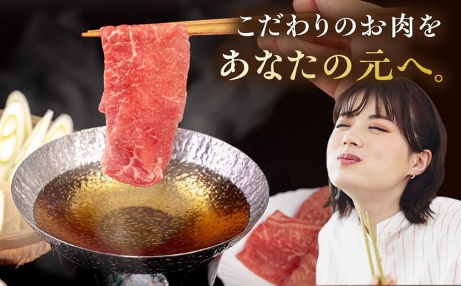 【全12回定期便】【A4/A5等級】博多和牛 モモ うす切り 1kg 糸島市 / ヒサダヤフーズ 黒毛和牛 牛肉 スライス 雌牛[AIA134]