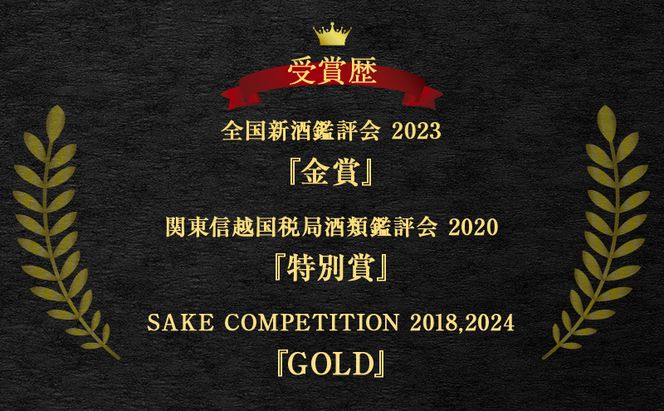 お中元 のし付 【SAKE COMPETITION 2024 GOLD 受賞蔵 】SEN純米大吟醸 2本セット お酒 日本酒 ten 純米酒 無濾過原酒 大吟醸 生酒 山田錦 ギフト 兵庫県