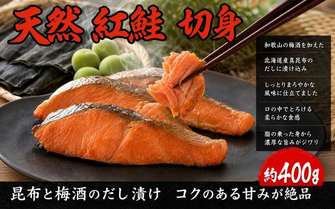 【全3回】大人気！ ご家庭用 塩さばフィレ＆紅鮭切身セットの定期便 / さば サバ 鯖 フィレ 鮭 サケ 切り身 切身 魚 海鮮 焼き魚 おかず 定期便【tkb355】