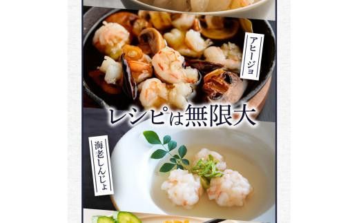 海老乃家の海老ギフトセット125ｇ×8Ｐ(1kg) 372013_DR001