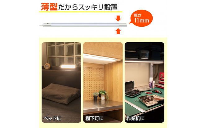 LED多目的灯 非接触30cm 電球色ALT-3030IR(L) 272183_AZ240