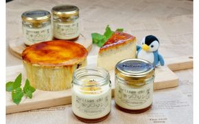 とりいさん家の芋ケーキSサイズ＆とりいさん家の芋フロリン４個セット【北海道・沖縄・離島　配送不可】