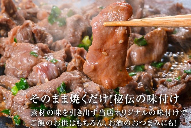 【定期便2回】【本場仙台専門店の味】牛タン 切り落とし 750g(250gx3袋)  | 仙台名物 牛たん 塩味 薄切り 牛肉 牛たん 熟成 牛タン 焼肉 バーベキュー BBQ 小分け お取り寄せ 冷凍 宮城 だてや ダテヤ DATEYA 041009_CL026