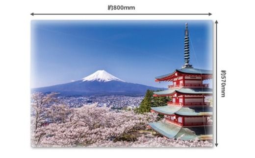 大きいおふろポスター【富士山と桜】マグネットシート製