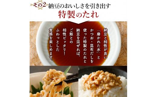 【選べる3種・配送回数】納豆 ひきわり 大粒 納豆 道南平塚食品 30個 | 納豆 セット 粒 ミニカップ たれ付き 順次発送 定期便3~10回 北海道産大豆100% お取り寄せ ご飯のお供 小分け 産地直送 国産 小粒 なっとう ナットウ ふるさと納税 人気 おすすめ ランキング 北海道 登別市
