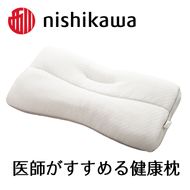 【 nishikawa 西川 】 医師がすすめる健康枕 もっと肩楽寝 プレミアム 低め 【P227W】 枕 枕 枕 枕 枕 まくら まくら