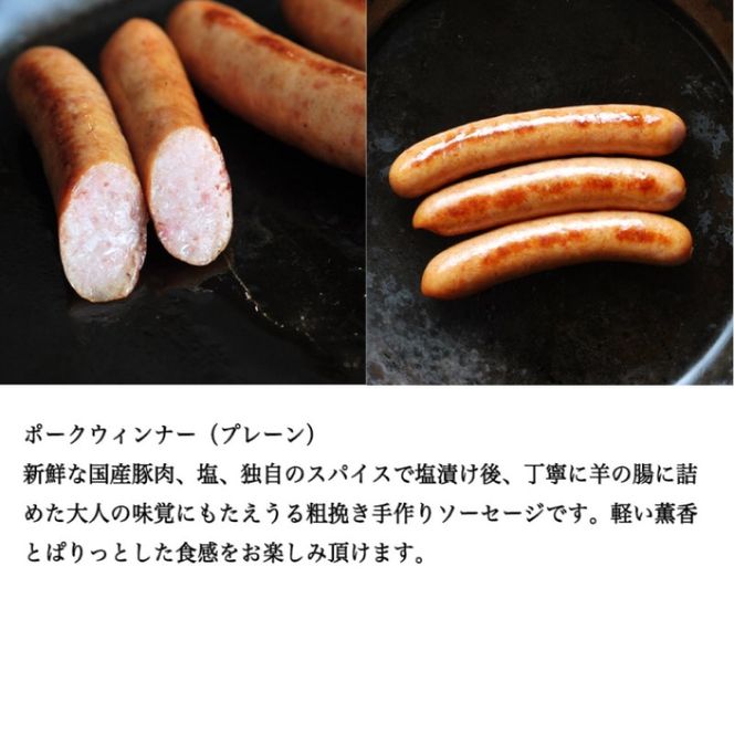 クラシックギフトセット ロースハムブロック ベーコンスライス ポークウィンナー ポークウィンナー(ほうれん草) ハム ベーコン ソーセージ ギフト 愛知 日進市 ※配送不可：離島