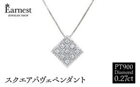プラチナ900 ダイヤモンド 1.0ct スクエアパヴェペンダント KP-121 SWBO002