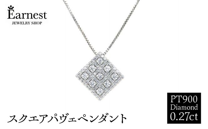 プラチナ900 ダイヤモンド 1.0ct スクエアパヴェペンダント KP-121 SWBO002