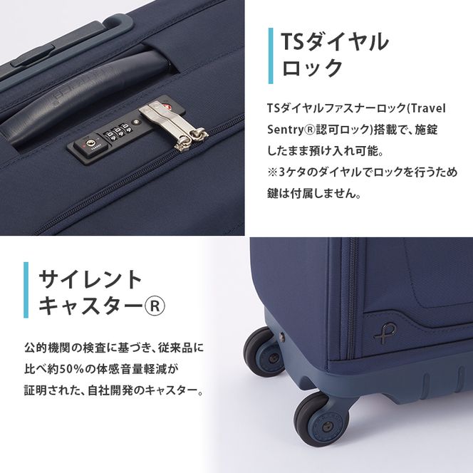 PROTeCA マックスパスソフト4 TR 12111 (03 ネイビー) スーツケース 23L プロテカ キャリー バッグ 機内持ち込み 軽い 出張 短期旅行 北海道 赤平市