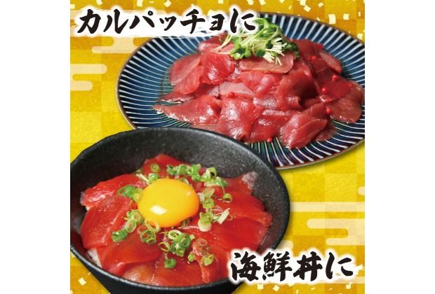 【容量選べる】 天然 メバチマグロ 切り落とし 400g ～ 2kg 100g×4～20パック めばちまぐろ まぐろ マグロ 鮪 中トロ 天然 天然まぐろ 天然マグロ 刺身 お刺身 食べ比べ 海鮮丼 丼 魚 さかな 新鮮 高知 室戸 冷凍 小分け 海鮮