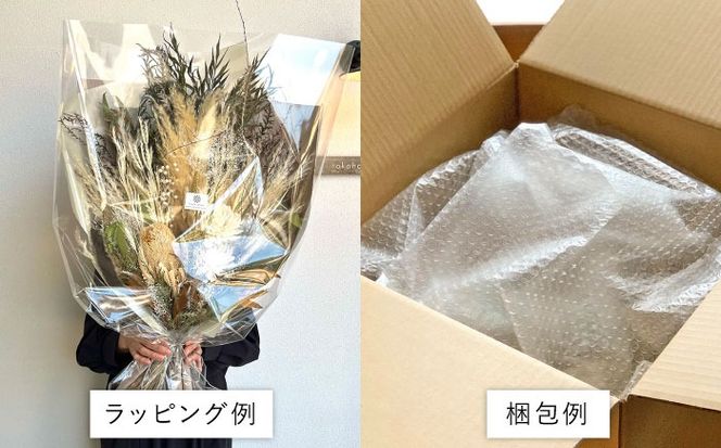 【選べる2タイプ】ドライフラワースワッグLLサイズ 糸島 / tokohana [AOC001] ドライフラワー スワッグ 花 束 花材 ブーケ 記念日 ギフト 植物 母の日