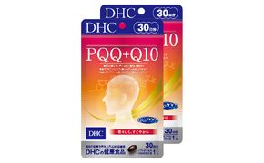 サプリ DHC PQQ＋Q10 30日分×2個 セット サプリメント ビタミン コエンザイムQ10 Q10 健康 美容 健康食品 加工食品 静岡 静岡県 袋井 袋井市