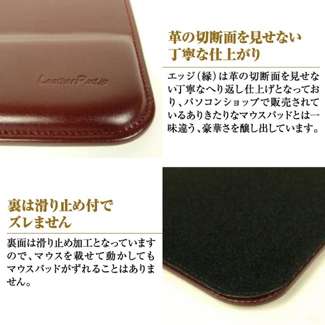 リストレスト付きの本革マウスパッド（ワイン）