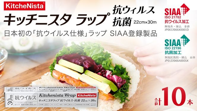 y錧}sz{́uRECXdlbvv SIAAo^i Lb`jX^bv RECXER 22cm×30m 10{  bv Hibv Lb` 䏊pi pi RECX R Lb`jX^ Օi Lb`pi [DO011ci]
