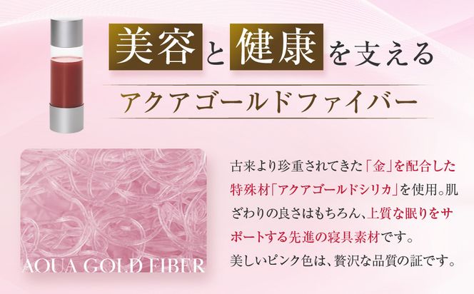 【ファイテン】星のやすらぎ エアロクレイドル ダブル マットレス｜京都 phiten マットレス 人気ブランド［ 眠りが変わるマットレス 高機能 軽量 丸洗い可能 人気 おすすめ 健康 美容 睡眠 快眠 ギフト プレゼント お取り寄せ 通販 送料無料 ふるさと納税 ］ 261009_A-WJ024