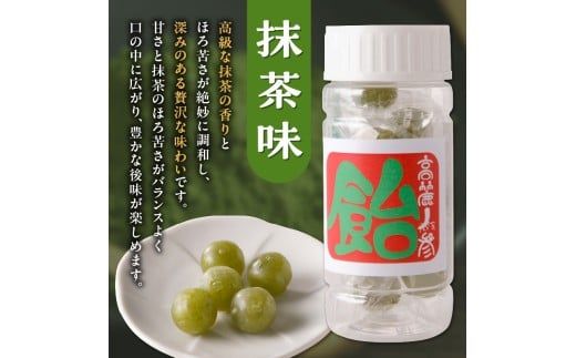 【人工甘味料不使用】高麗人参飴Aセット