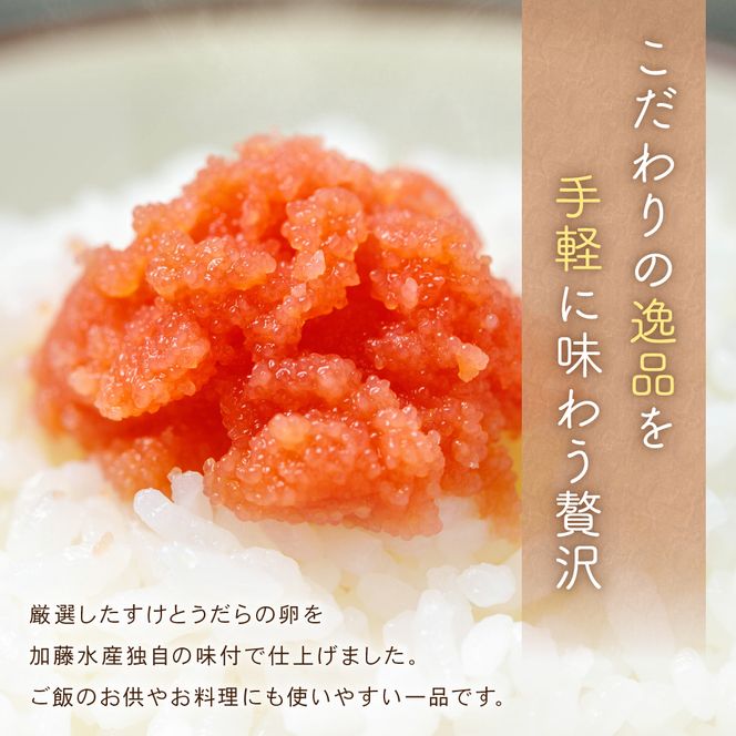 明太子 〈11月配送〉訳あり 辛子明太子 500g バラ子 切れ子R002-002-m11