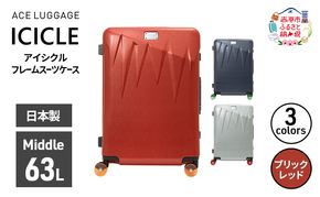 ICICLE フレームスーツケース Middle_No.5804377 10(ブリックレッド)　旅 旅行 キャリー スーツケース かばん バッグ 国産 日本製 機内持ち込み 出張 中型サイズ 北海道 赤平市