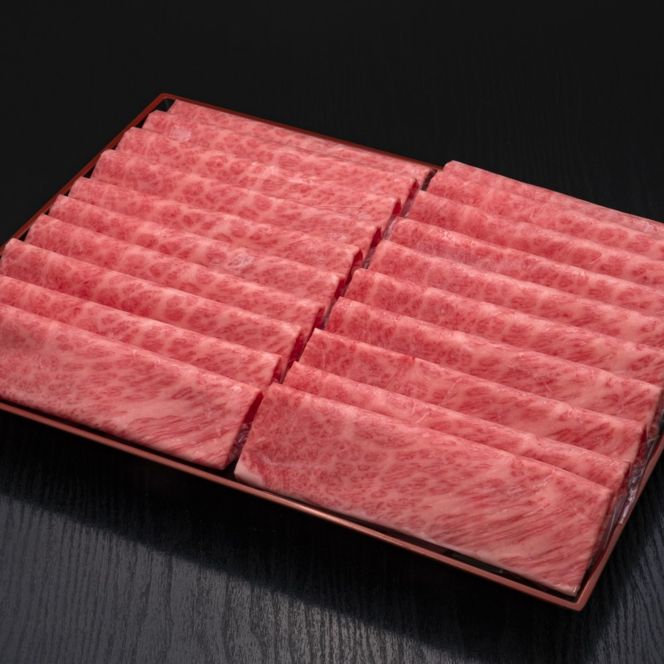 博多和牛 肩ロースうす切り 500g 肉 牛肉 ※配送不可：離島
