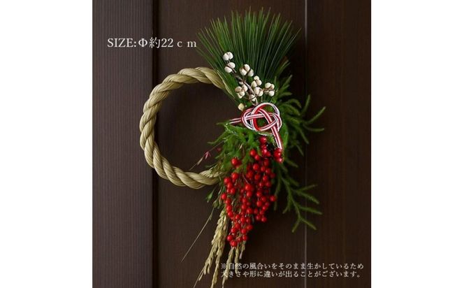 【年内発送】迎春 お正月 しめ縄 しめ飾り 玄関飾り ドライフラワー&生花 リース 紅白稲穂 生花からドライフラワーへ【 年内配送 先行予約 年末年始 正月 送料無料 門真市 】 272230_BG089