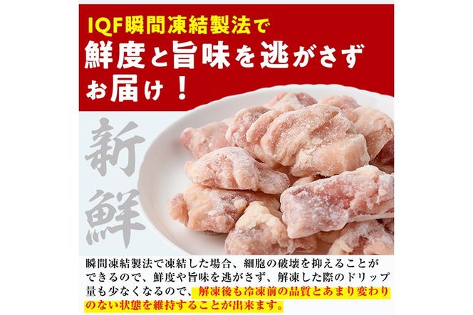 先行予約受付中!2025年5月中に発送予定>鶏肉 もも肉 小分け(計 先行予約受付中!2025年5月中に発送予定>鶏肉 もも肉 小分け(計