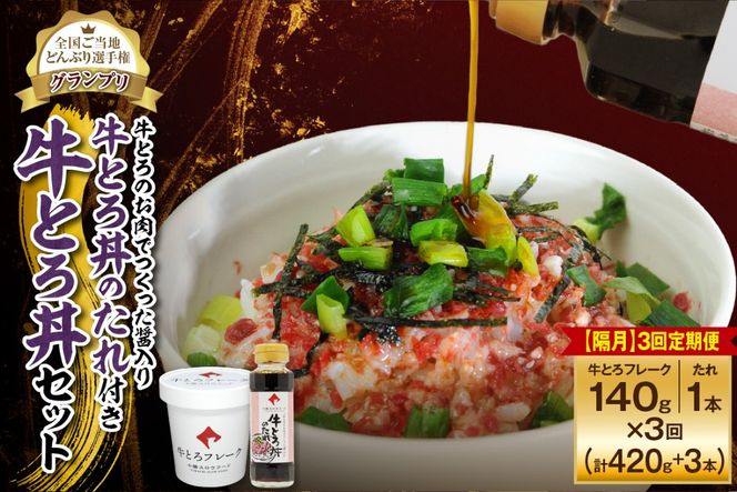 ykCzyu3ցzܗ𑽐IlC̋Ƃ똥Zbg 140g Ƃ̂łݓ苍Ƃ똥̂t_S006-0195