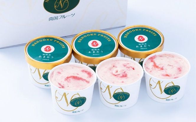 福岡産 あまおう ジェラート 100ml×6個 《築上町》【南国フルーツ株式会社】アイス スイーツ イチゴ 苺 いちご[ABET007]