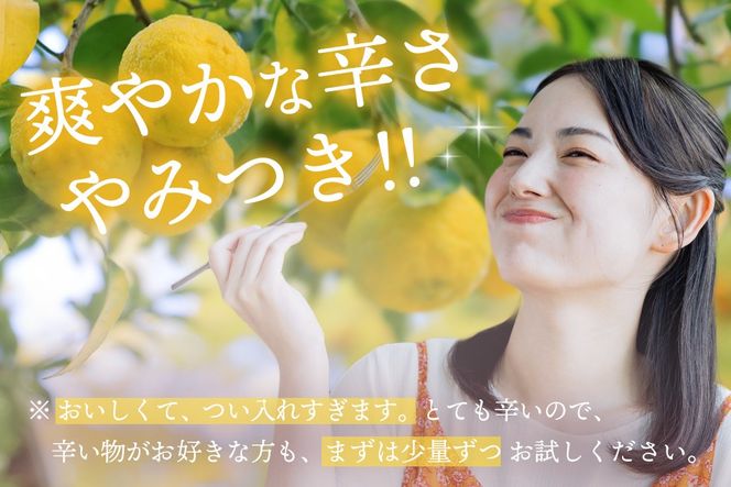 脊振ジビエ 詰め合わせ イノシシ肉約600g＆柚子胡椒2本セット 【ジビエ イノシシ肉 ロース バラ カレー 鍋 詰め合わせ】(H059121)