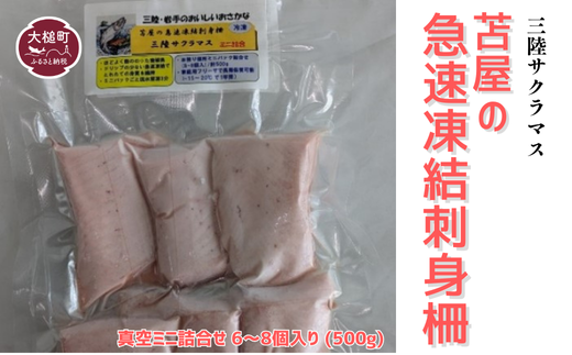 y茧ƒzω̋} hg OTN}X ^~jl 6`8 (500g)y0tsuchi01337z