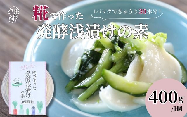 yR`cSz ōyЂ̑f 400g Yʍ͔|Ďgp NłȒPIЕ hbVOɂ