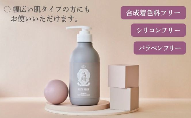 015B580 アリスベル シャンプーボーテレパラトリス400ml シャンパンフルーティーの香り