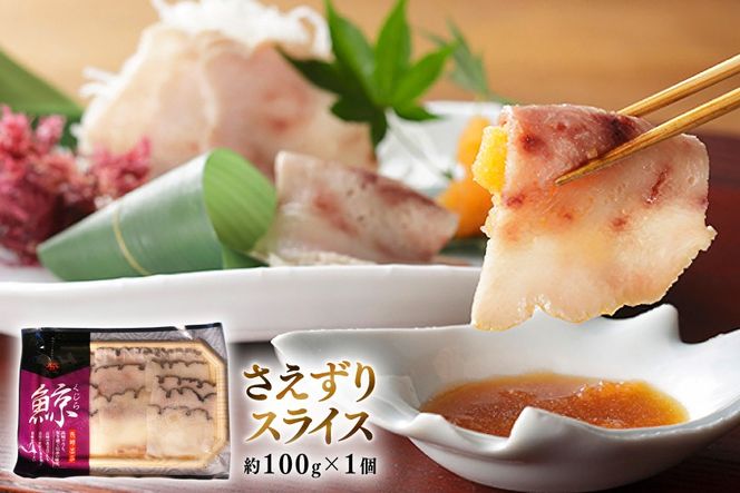 BJ155 美味しい 鯨 5種詰め合わせBセット 計520g( 大和煮 オバ ベーコンスライス 湯かけくじら さえずりスライス )[ くじら クジラ 鯨肉 湯引き 簡単調理 おつまみ 肴 珍味 日野商店 長崎県 島原市 ]        