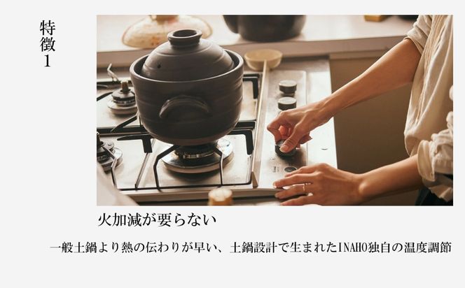 【萬古焼（ばんこやき）】安政三年創業。江戸時代から続く老舗窯元が開発。 NASAの技術を取り入れ開発した至高の土鍋　華月　INAHO KURO　6合【ごはん鍋　ごはん炊　孤高　グルメ　KAGETSU 三重県 四日市市ふるさと納税】