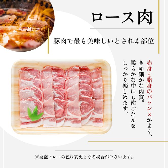 【魚沼銘柄豚】妻有ポーク焼き肉3種セット お肉 豚肉 詰め合わせ 焼肉セット 焼肉 新潟 