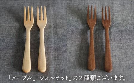 【メープル】【選べる素材】木製 フォーク 2本 セット 糸島市 / DOUBLE=DOUBLE FURNITURE（ダブルダブルファニチャー） [APE032-1] 食器 木製 カトラリー フォーク アウトドア テーブルウェア