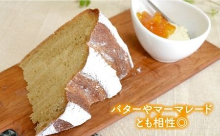 黒糖 味 の 国宝 パン ＜ 直径21cm 730g ＞《糸島》【天然パン工房楽楽】【いとしまごころ】[AVC041] パン パンセット ぱん 冷凍 ギフト 小麦 ブレッド 国産小麦