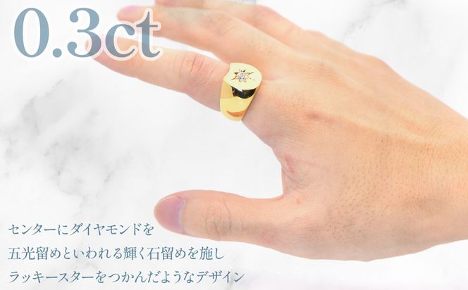K18イエローゴールド　バテイ　ダイヤ0.3ｃｔ　メンズリング　管理番号540001 218-207-yg