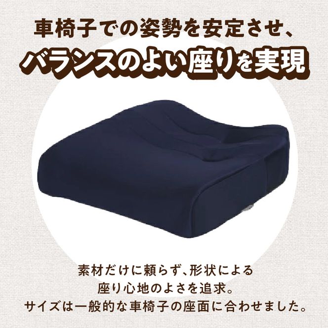 自動車シートメーカーが追求した最幸の座り心地　車いす用「スポッとクッションWS」[023M02]