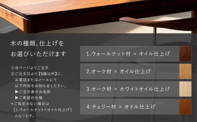 【FILE FURNITURE WORKS】デスク＜BRIDGE TABLE＞［ 京都 家具 インテリア デスク おしゃれ 人気 おすすめ 国産 職人 オーダー 東京 田園調布 ショールーム 通販 送料無料 ふるさと納税  ］ 261009_B-UK18