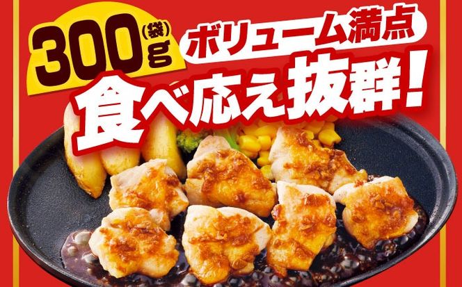 【福岡工場直送】ジョイフル 味付け "生" 鶏もも肉 10袋《築上町》【株式会社　ジョイフル】 [ABAA005]