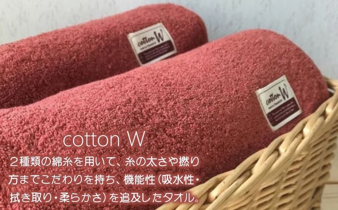 020C151 コットンＷ バスタオル 2枚（レッドブラウン）【泉州こだわりタオル】【泉州タオル 国産 吸水 普段使い 無地 シンプル 日用品 家族 ファミリー】