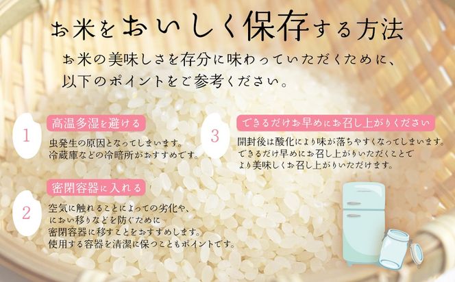 「原田さんちのお米」夢つくし10kg(5kg×2)