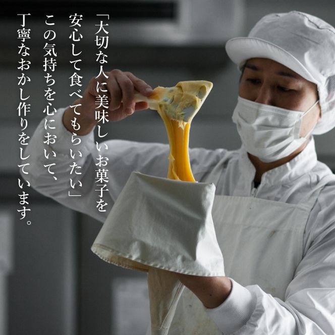 弁天堂 アップルパイと人気スイーツセット（アップルパイ・クッキーシュークリーム・エクレア）