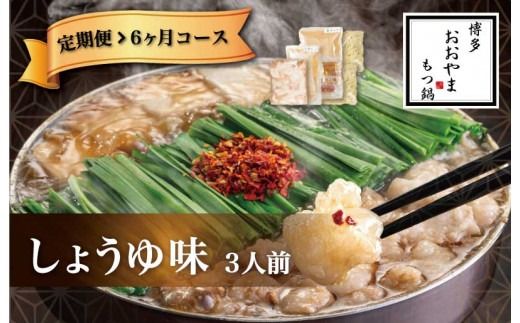 yɕ{sz  X㍂1 y6ցz炨  傤䖡 3lO Y Ⓚ
