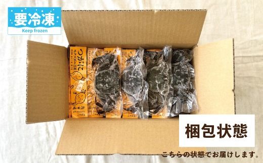 【 訳あり 数量限定 】 天然 ツガニ 約 1kg （8～12匹） 訳アリ 訳あり品 濃厚 うまみ 魚介 蟹 かに カニ つがに モクズガニ もくずがに 人気 リピーター お取り寄せ だし 味噌汁 炊き込みごはん 四万十川 グルメ 高知県 高知 四万十市 四万十 しまんと 24-030W