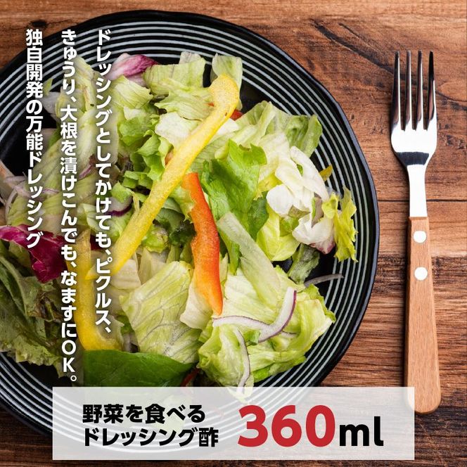 【渡邊味噌醤油醸造】これだけあれば簡単調理　N060-YA0215