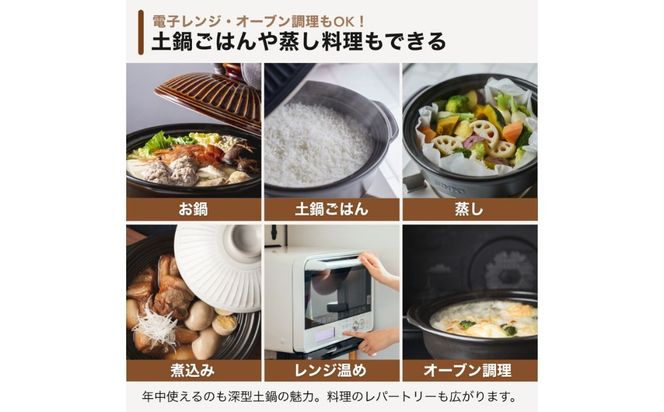 G.M.P【萬古焼（ばんこやき）】菊花 深型土鍋 8号 カラー：飴【二人用、三人用、二合、2合、3合、秋、冬、おしゃれ、ご飯、ごはん 、家庭用、家族 、家庭、料理、贈り物、直火、レンジ、炊飯、鍋、なべ、スープ、煮物、煮込み、ご自宅、菊花 銀峯 GINPO 三重県 四日市 ふるさと納税】