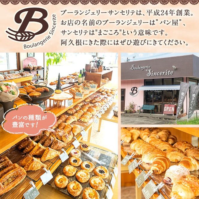 ＜定期便・全3回(隔月)＞無添加デニッシュ食パン「ミルクリッチ」(計3斤×3回)とクロワッサン(10個×3回)パン 食パン ミルクパン 菓子パン デニッシュ クロワッサン 朝食 冷凍 定期便【ブーランジェリーサンセリテ】akn048-04